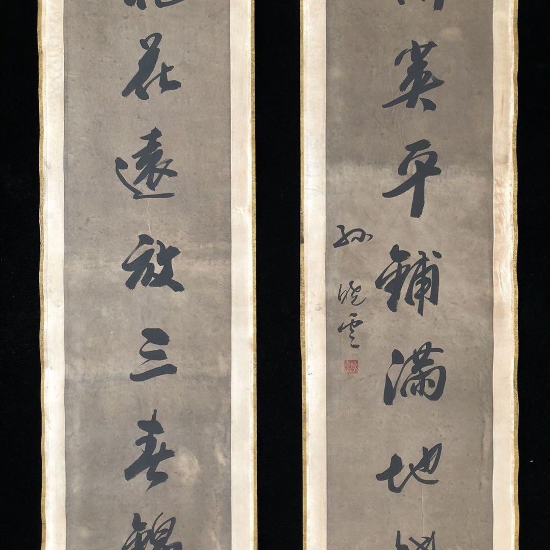 中国書道 書法対聯 掛け軸 肉筆・手書き作品／表装済み