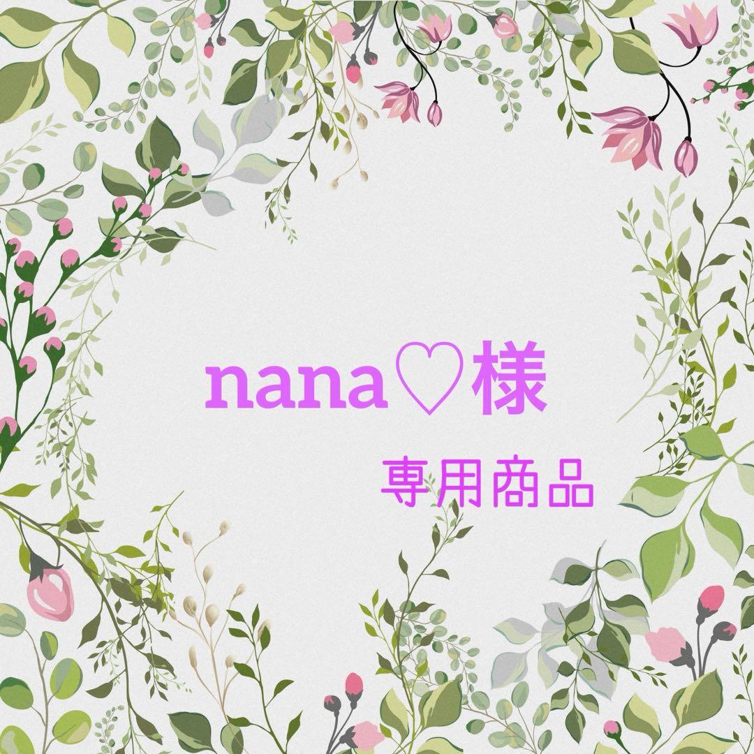 nana♡商品 マイピカチュウ用　ハンドメイドコスチューム　七夕ドレス