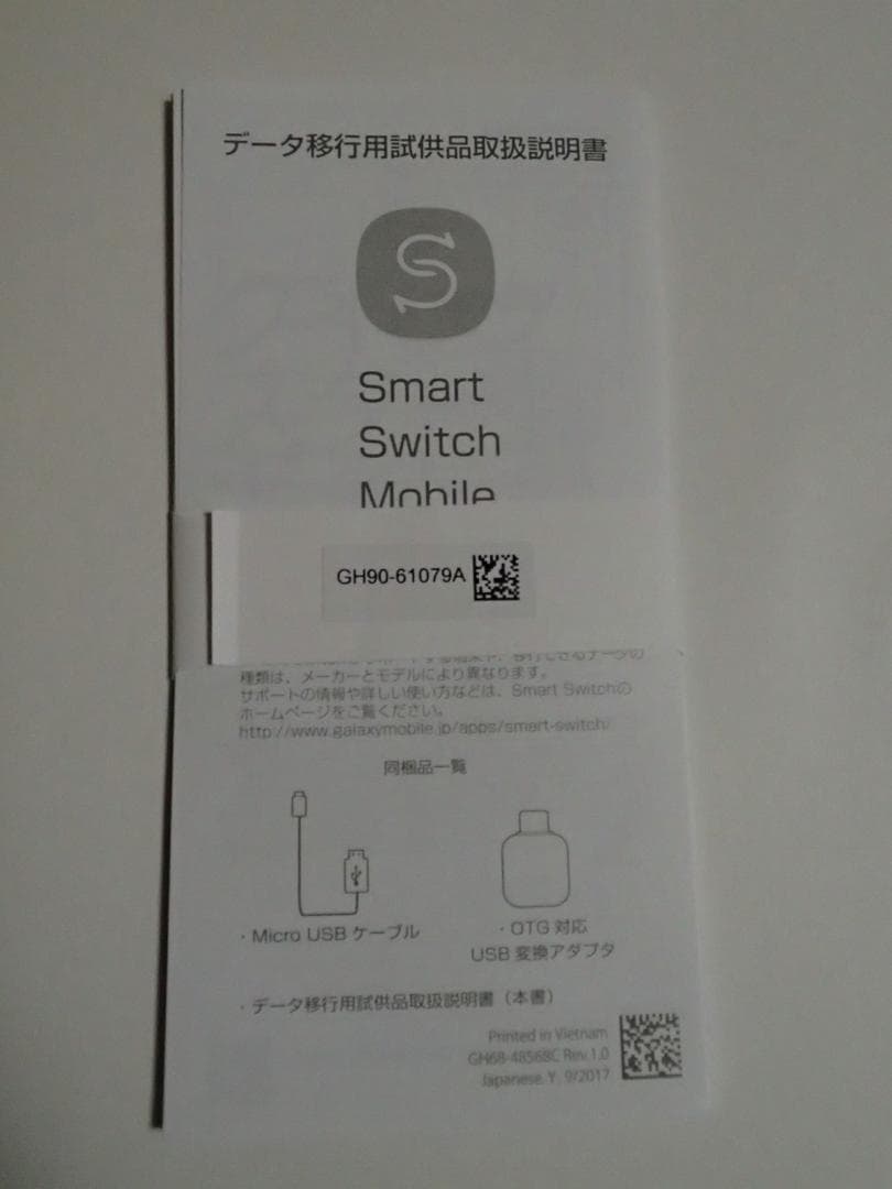 GalaxyA7　SIMフリー　64GB　ブラック　楽天 ギャラクシー