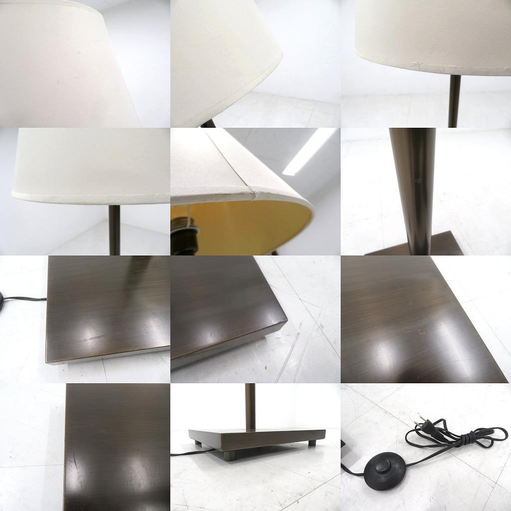 展示品　エレガント　フロアスタンドライト　照明　ライト　ランプ　高級　モダン