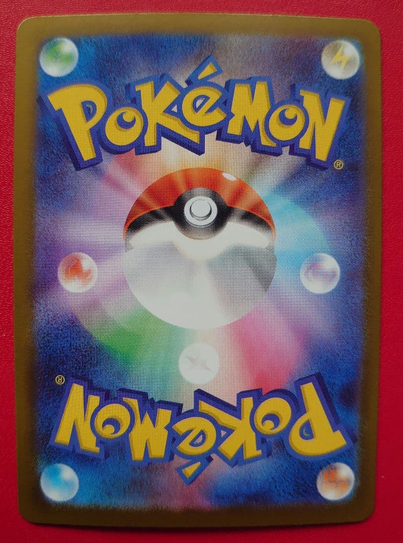ポケモンカードまとめ売り♪
