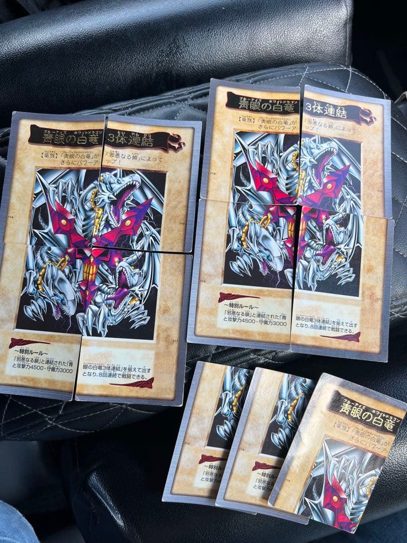 遊戯王