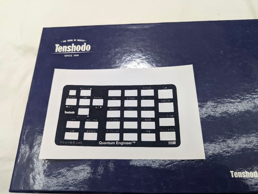 天賞堂　D51形　半流線形北海道タイプ　解放キャブ　71003　カンタム