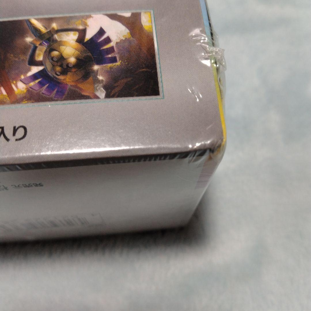 ポケモンカードゲーム 3BOXセット