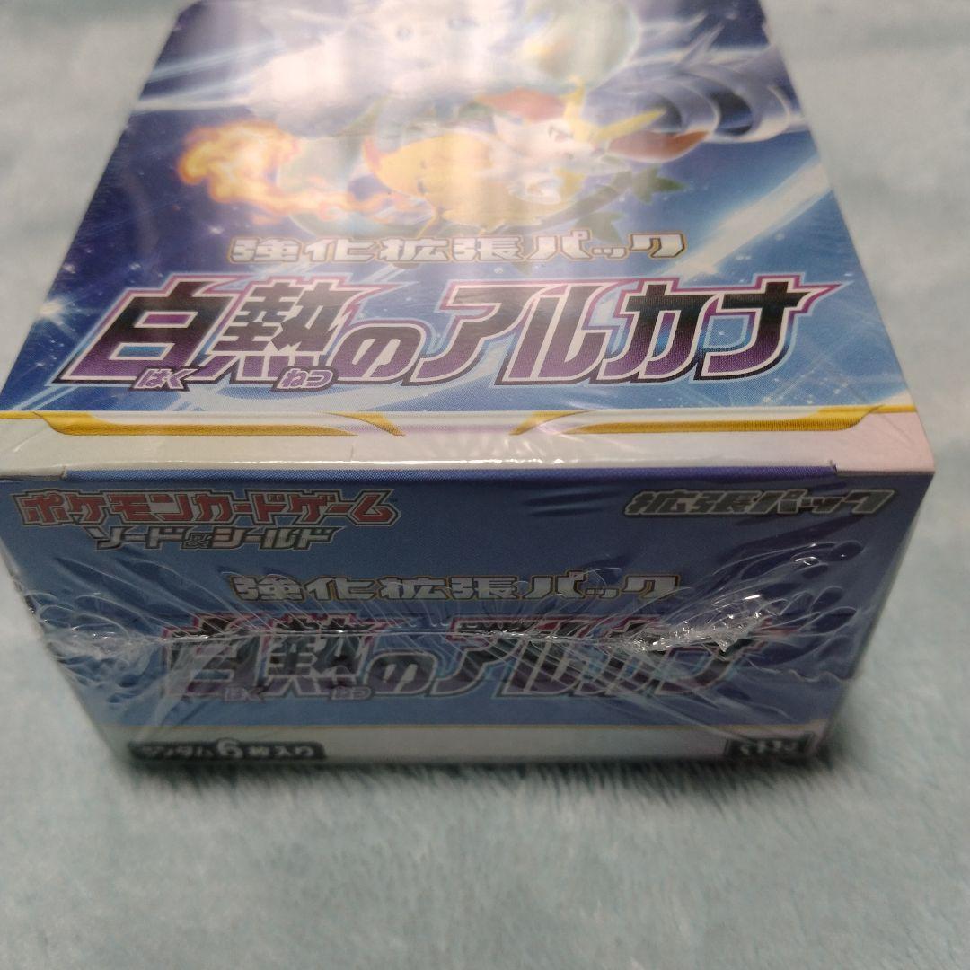 ポケモンカードゲーム 3BOXセット