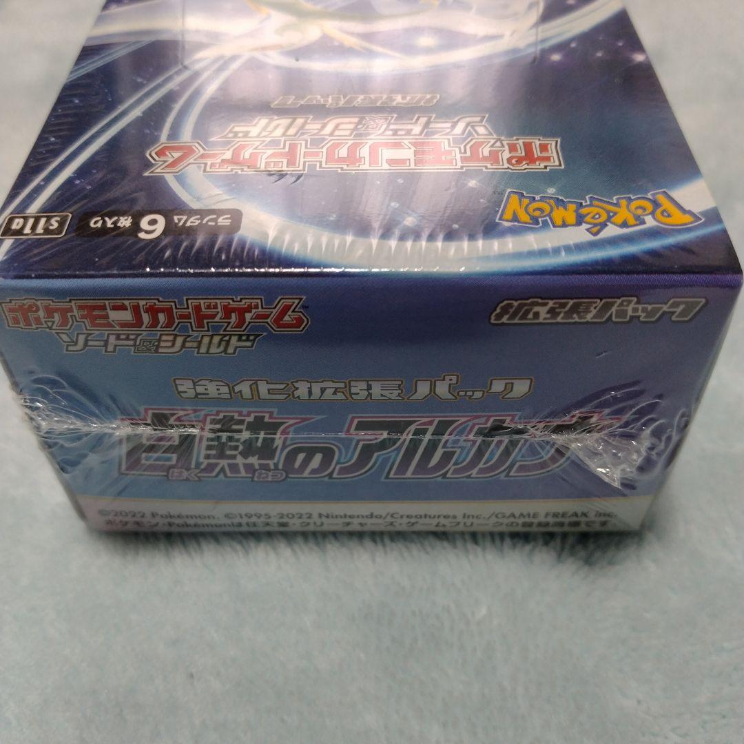 ポケモンカードゲーム 3BOXセット