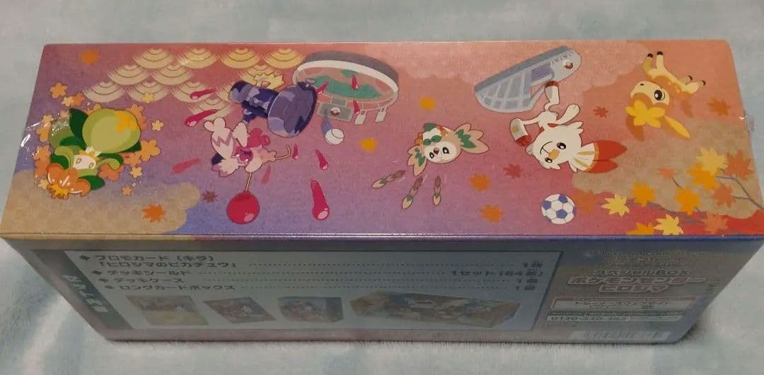 ポケモンカードゲーム 3BOXセット