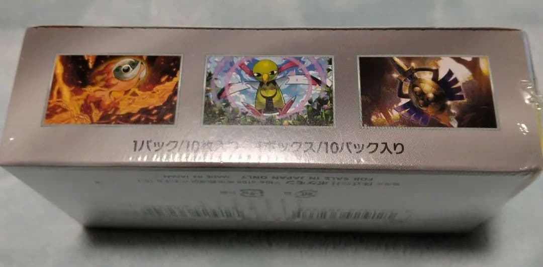 ポケモンカードゲーム 3BOXセット
