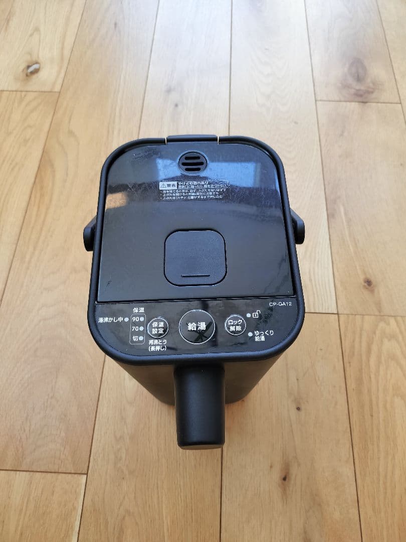 象印 STAN. 電気ポット CP-CA12 ブラック