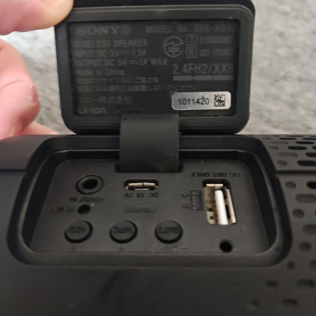 SONY SRS-XB32 防水 ワイヤレススピーカー