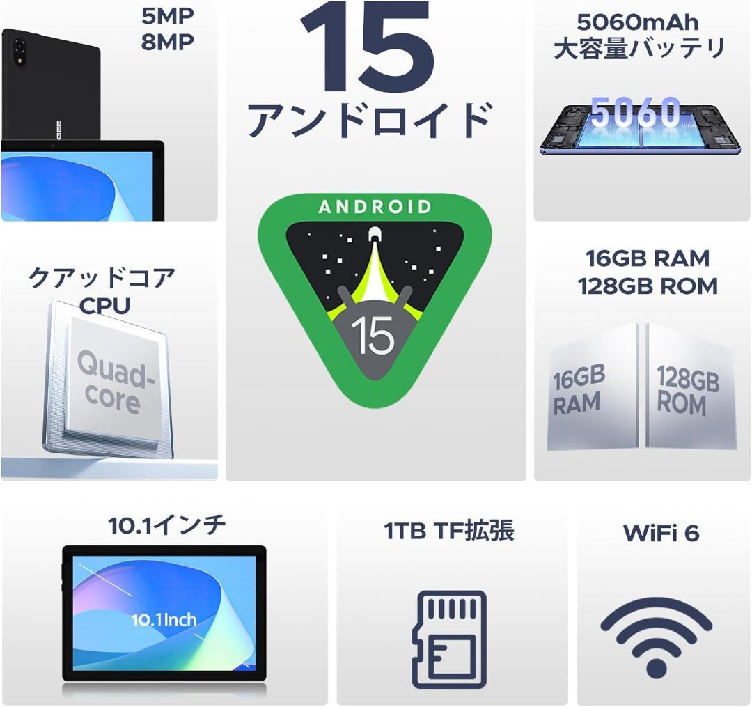 Android15 wi-fiモデルDOOGEE U10 タブレット 10インチ