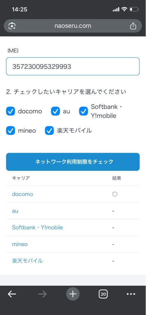 Apple iPhone Xs スペースグレー 本体