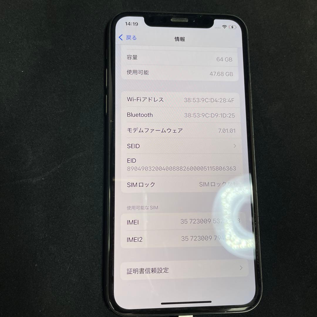 Apple iPhone Xs スペースグレー 本体