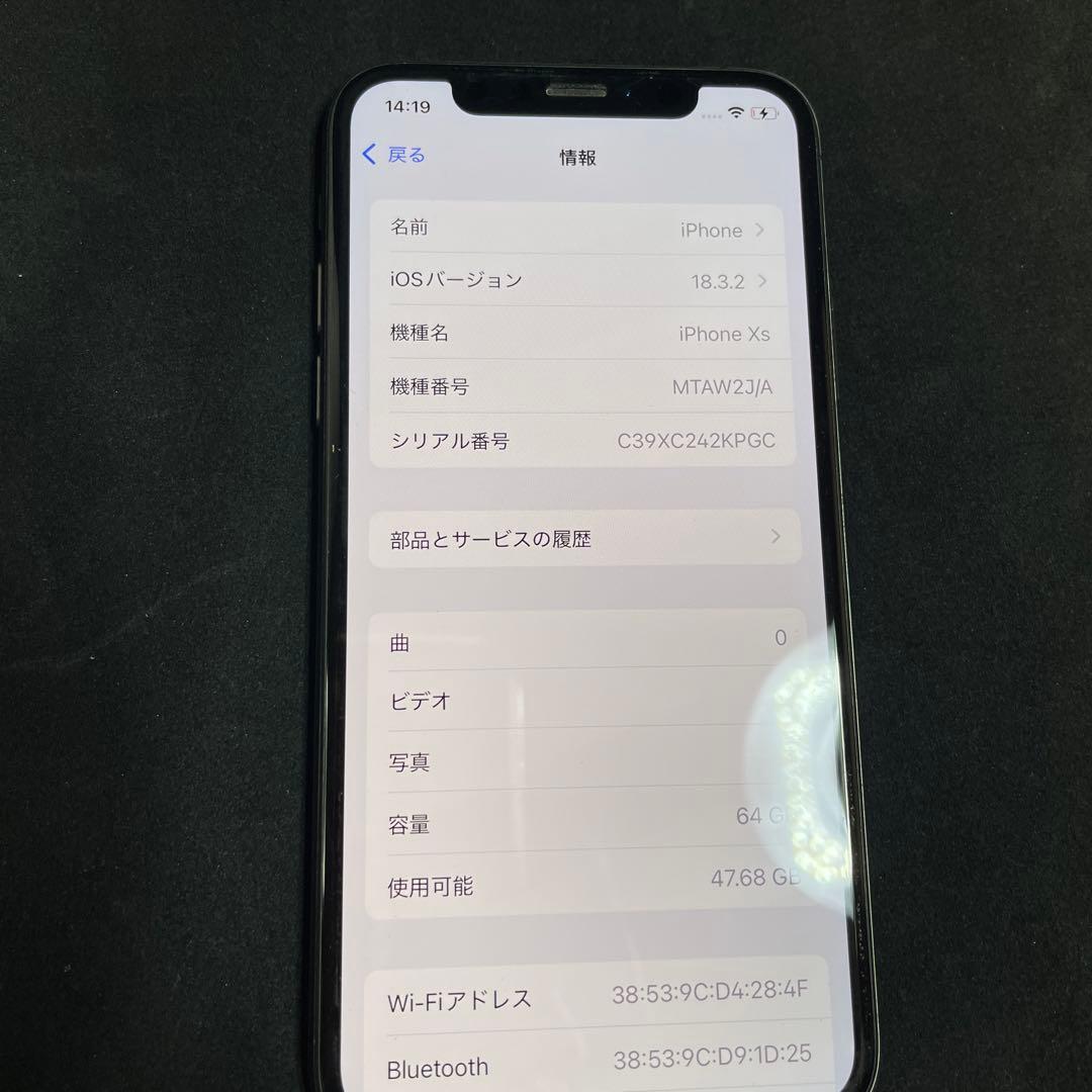 Apple iPhone Xs スペースグレー 本体