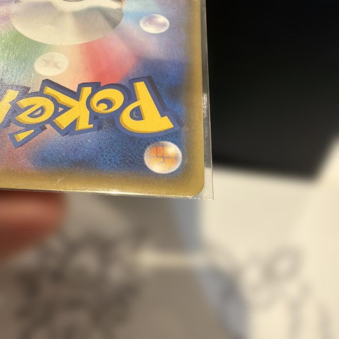 ニ*ャ様 ルギアGX HR SM8 超爆インパクト 108/095