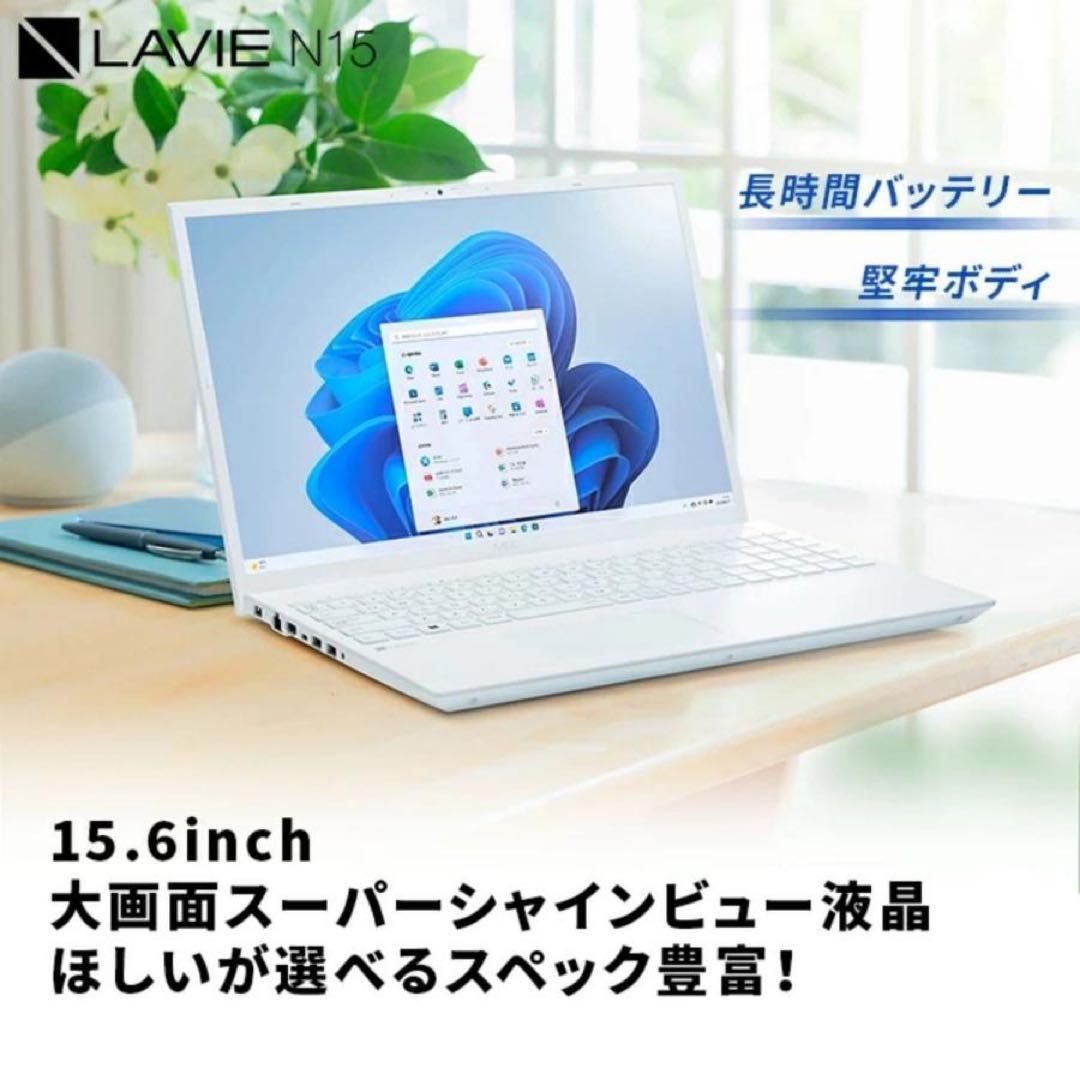 ✨希望価額相談可✨24年製LAVIE Direct N15(R) Ryzen 7
