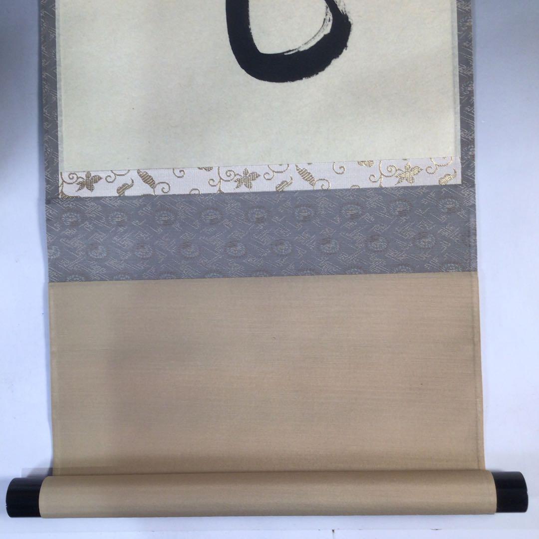 Ｅ６１９　掛軸　大徳寺　須賀玄道　『松無古今色』　共箱　『真作』　肉筆　一行書
