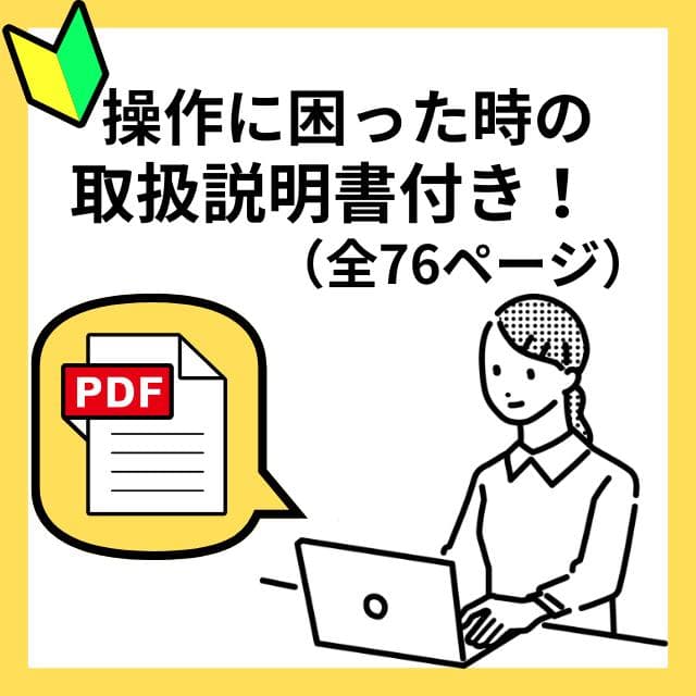 年末特価！【美品】オフィス付★東芝ノートPC★爆速SSD＆Corei5＆8GB