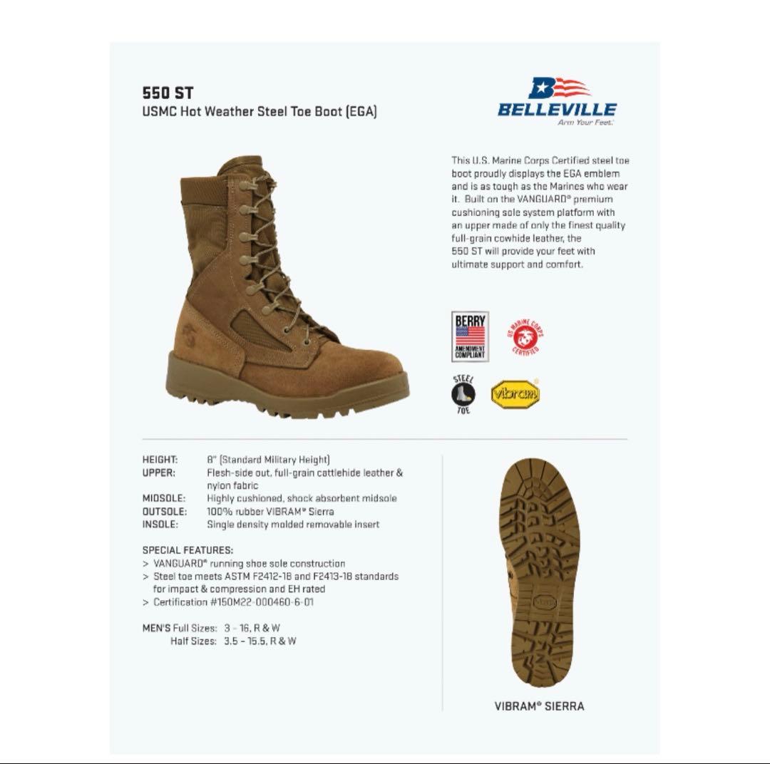 【米軍実物】Belleville 550 ST USMC ミリタリーブーツ