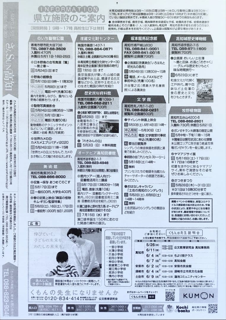 【動作良好】EPSON カラープリンター Colorio EW-056A