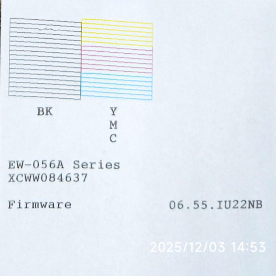 【動作良好】EPSON カラープリンター Colorio EW-056A
