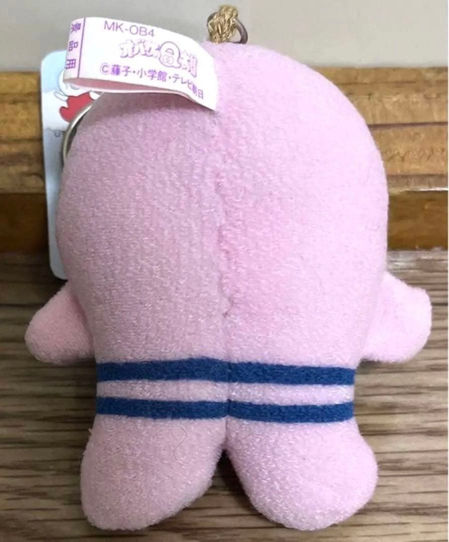 非売品　オバケのQ太郎　ドロンパ　キーホルダー　当時物　1995 レトロ　レア