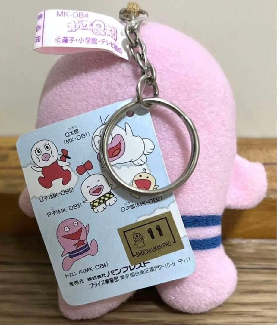 非売品　オバケのQ太郎　ドロンパ　キーホルダー　当時物　1995 レトロ　レア