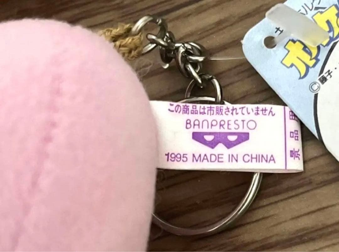 非売品　オバケのQ太郎　ドロンパ　キーホルダー　当時物　1995 レトロ　レア