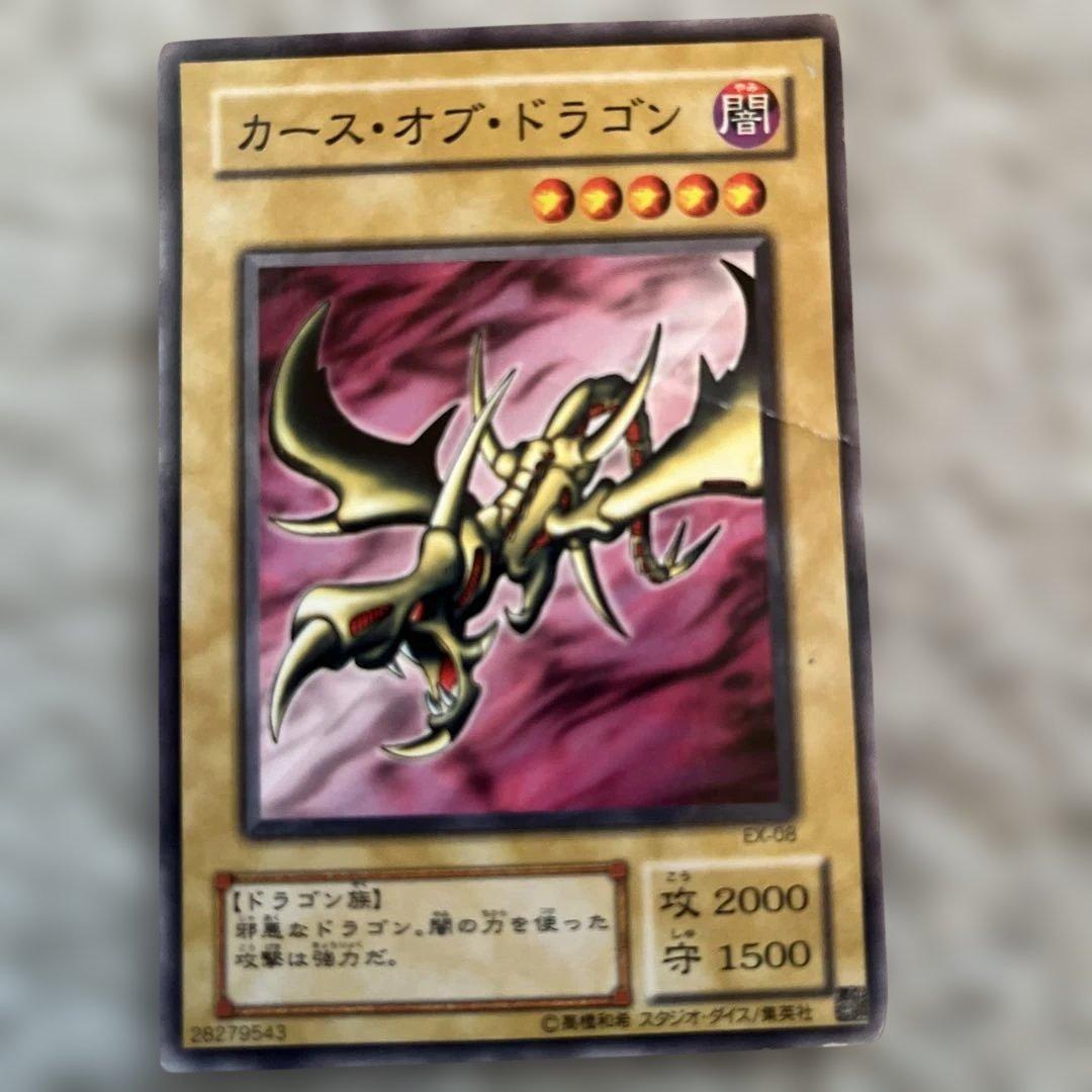 遊戯王カード8枚セット