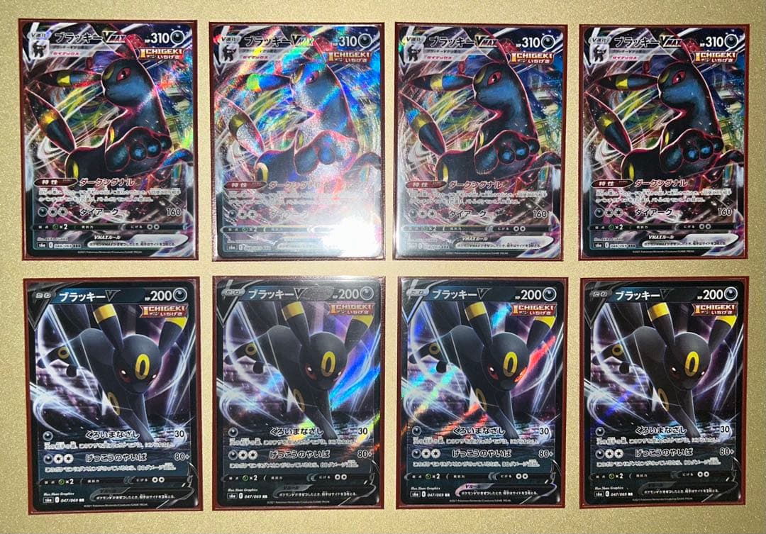 ブイズ　ニンフィア　グレイシア　リーフィア　ブラッキーV RR RRR まとめ