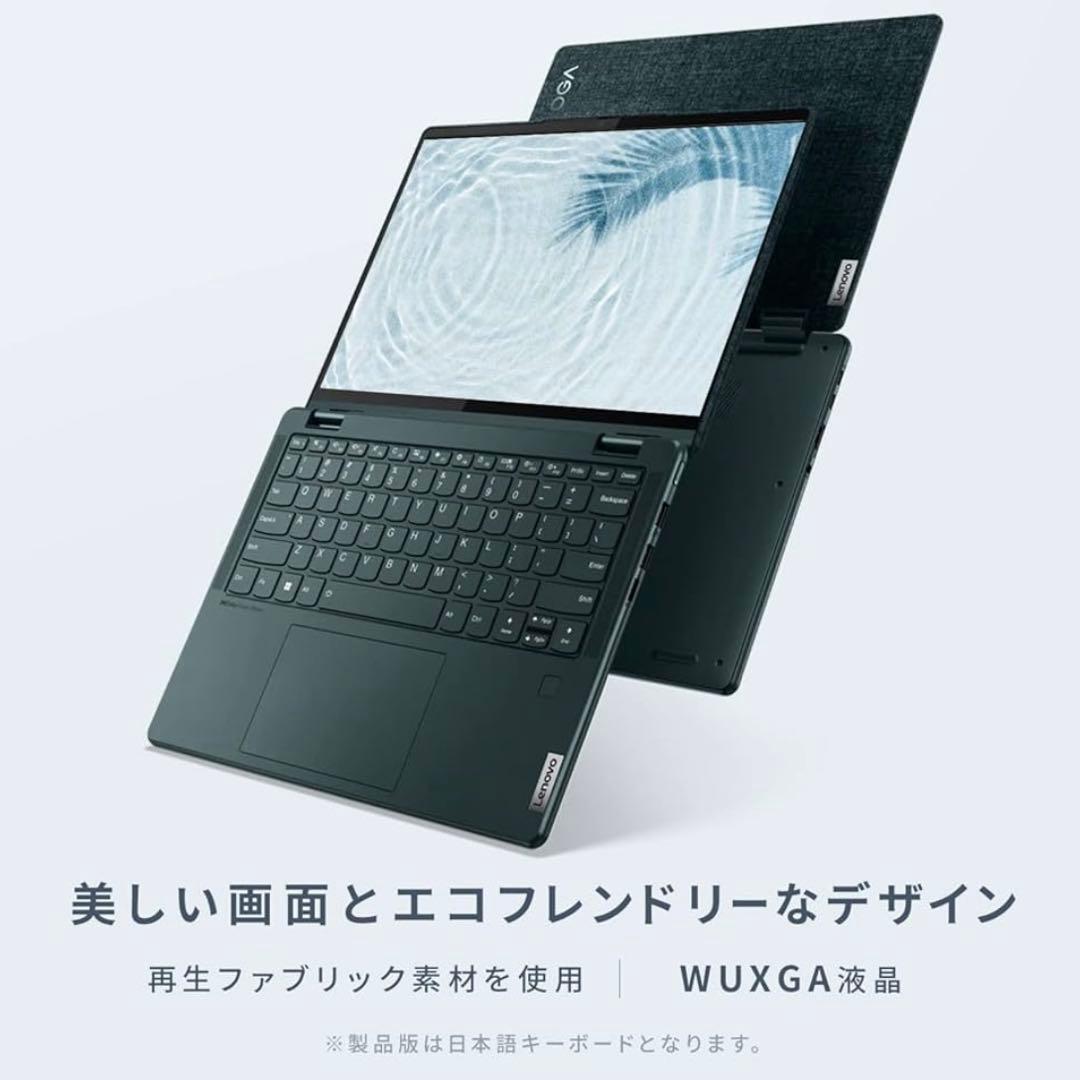 Yoga 6 Gen 8 13.3型(AMD)