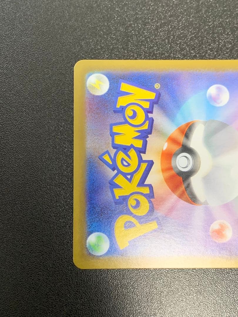 メガリザードンX ex sar 110/080 ポケカ インフェルノX