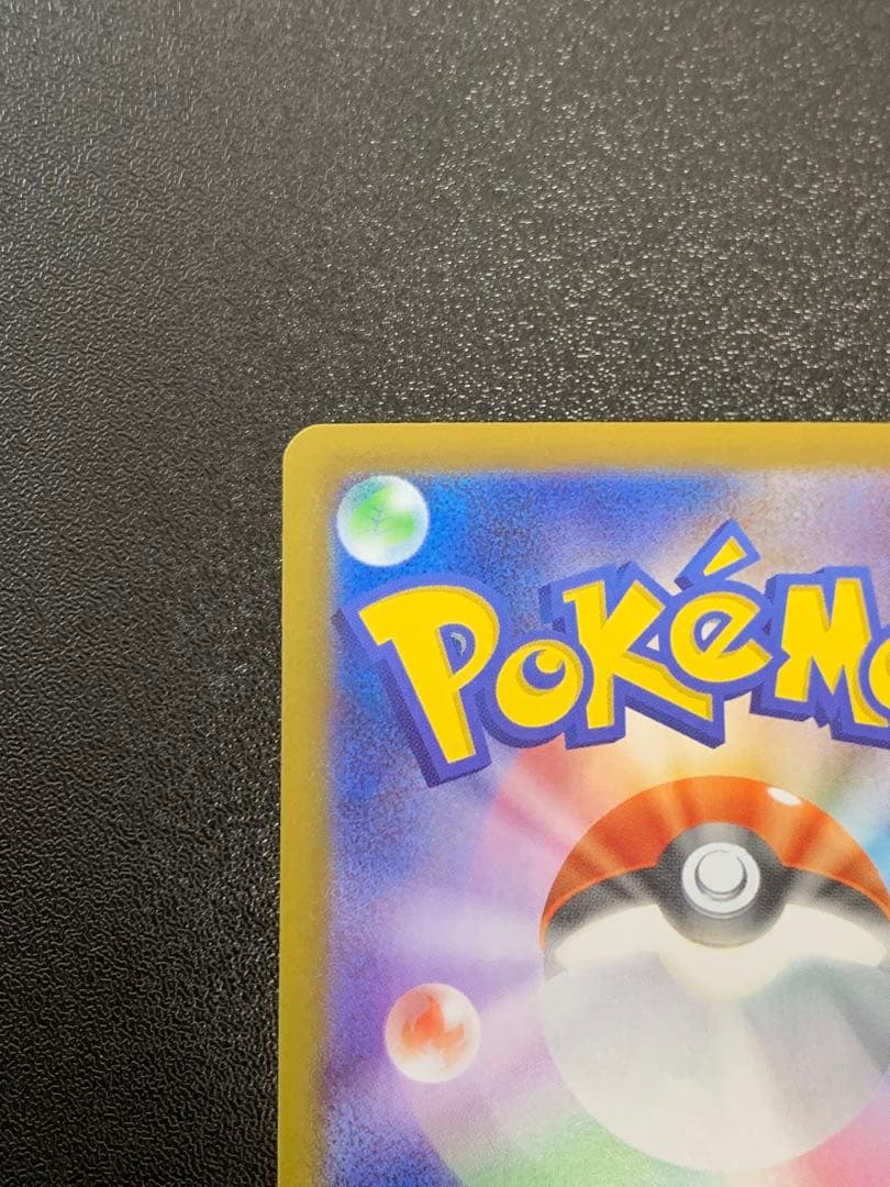 メガリザードンX ex sar 110/080 ポケカ インフェルノX