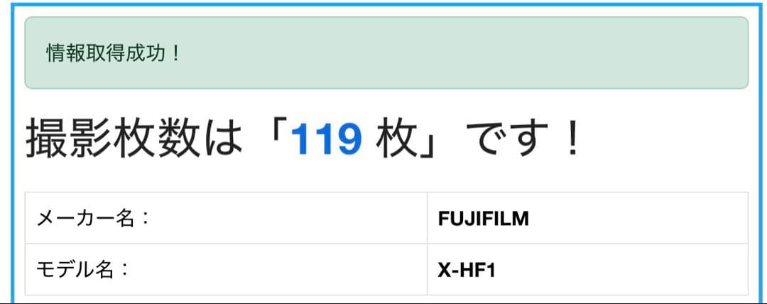 【美品】FUJIFILM X half Black X-HF1-B
