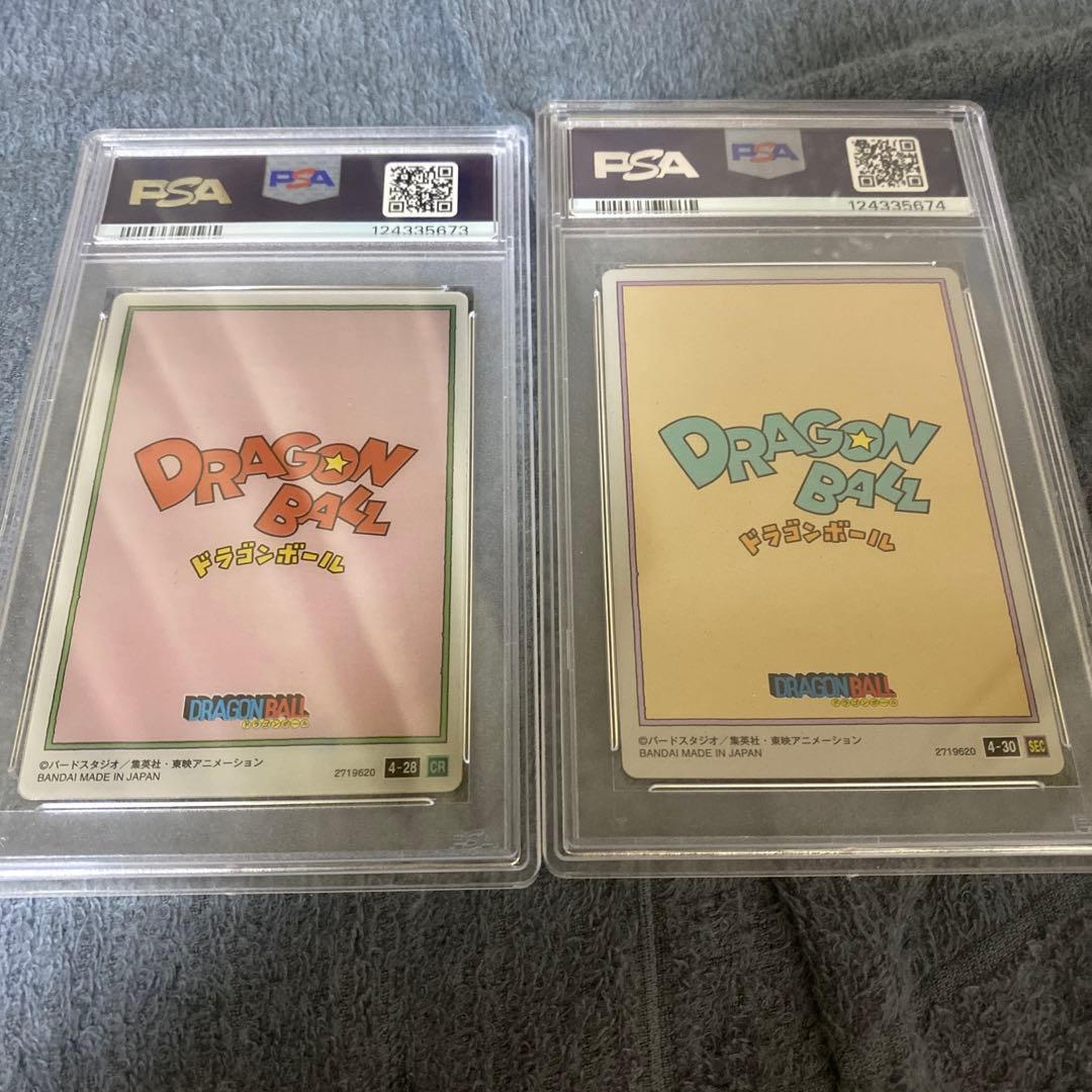 ドラゴンボール イタジャガ ブルマ PSA10 連番2枚セット