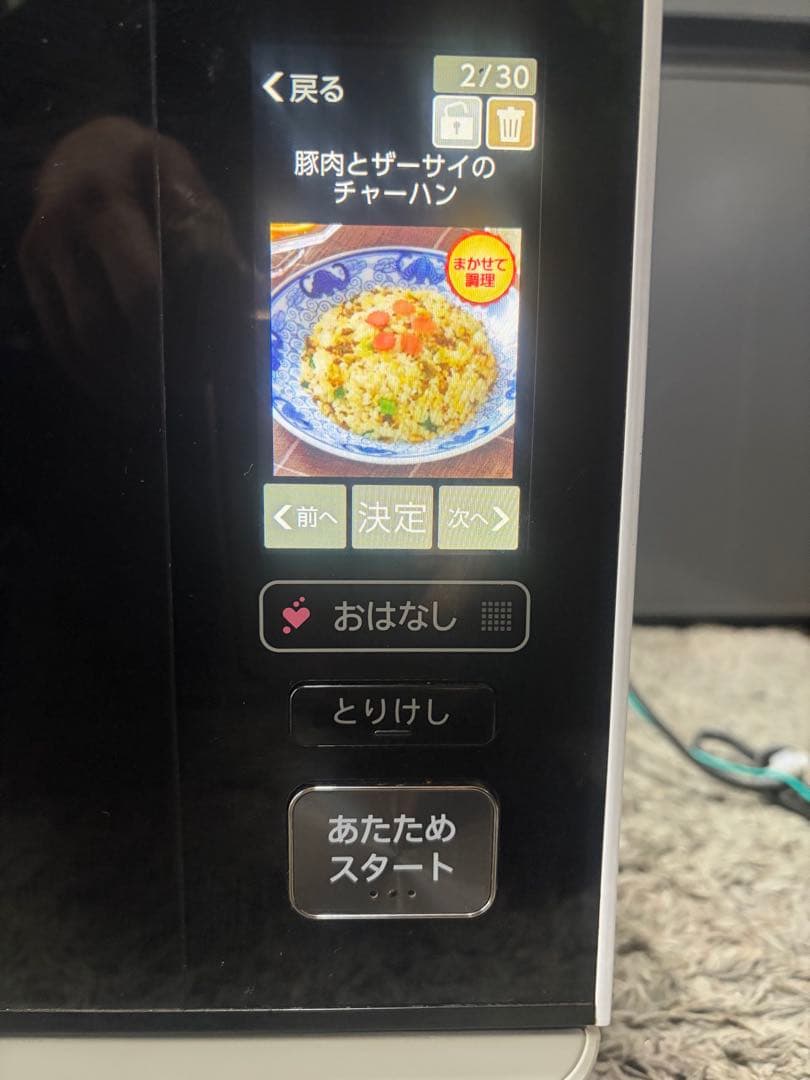 SHARPウォーターオーブンヘルシオ. AX-AW400-W