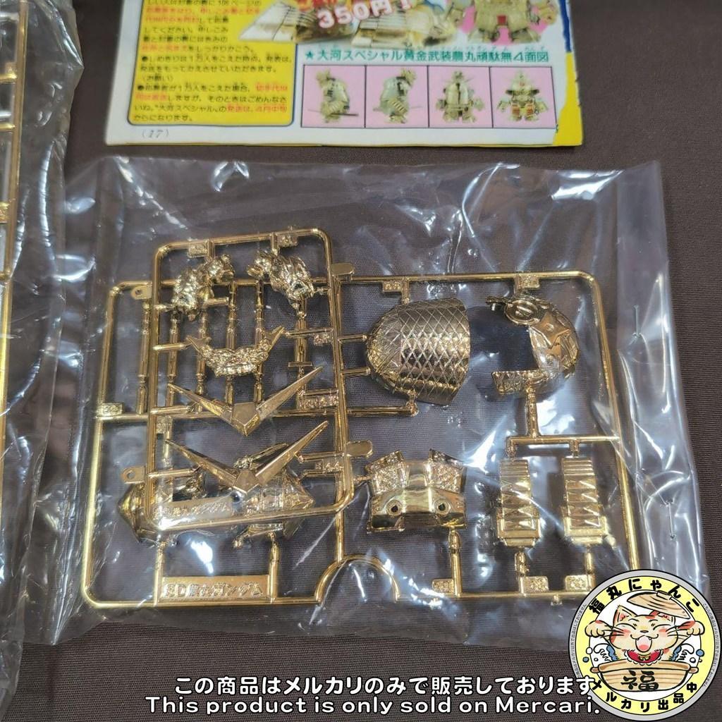 【非売品】BB戦士 黄金武装 農丸頑駄無 コミックボンボン限定 希少 未組立品