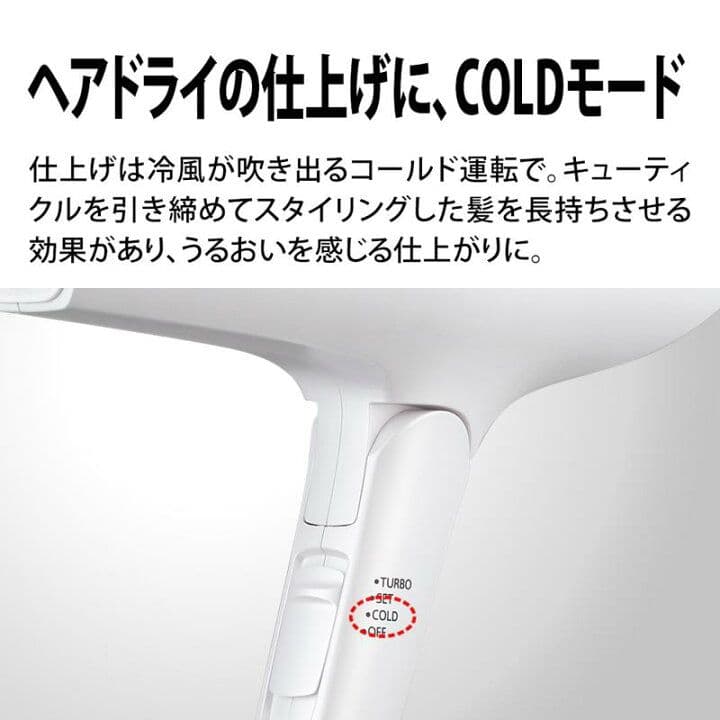 【新品】シャープ プラズマクラスタードライヤー IB-RP7-W ホワイト系