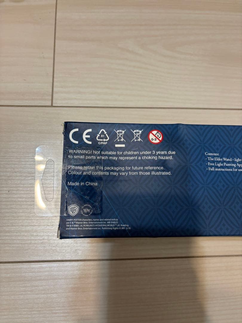 イギリスで購入‼️ハリーポッター　ニワトコの杖