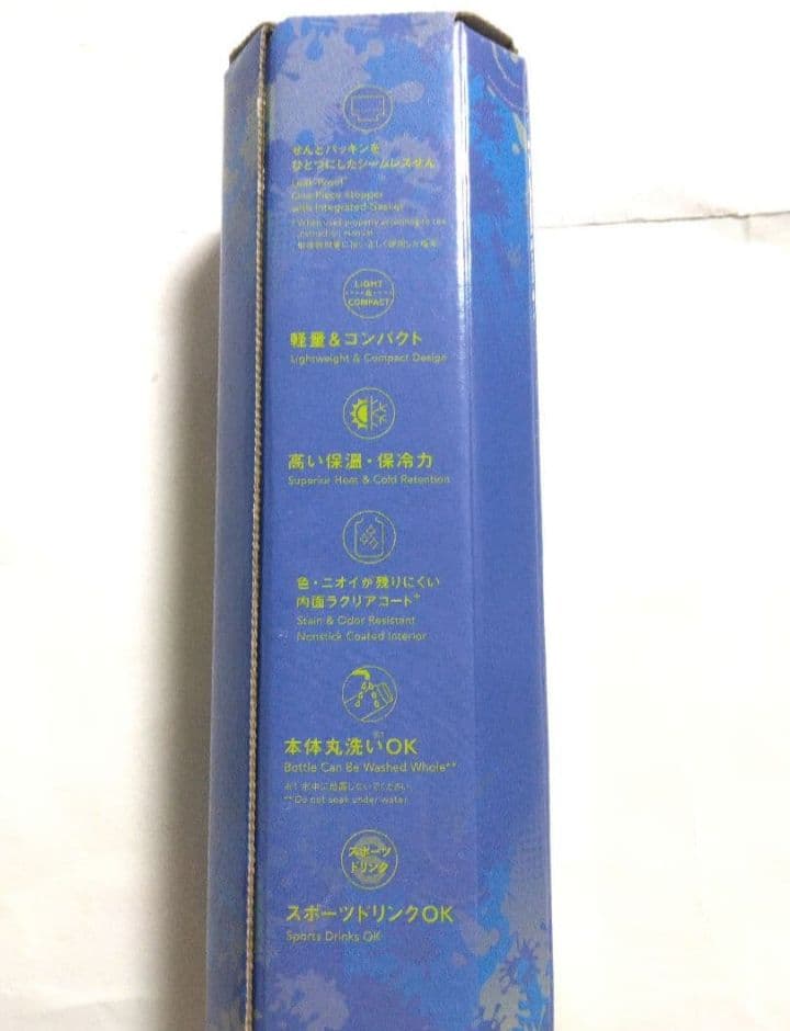 象印 水筒360/480ml＆ボトルカバー3点 シームレス栓 ステンレス 未使用