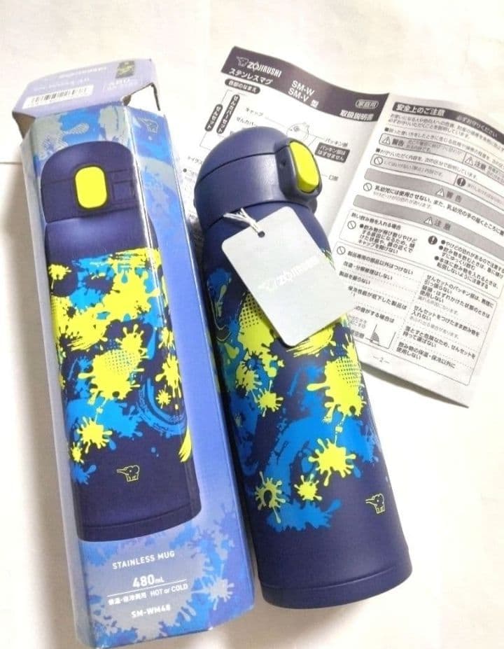 象印 水筒360/480ml＆ボトルカバー3点 シームレス栓 ステンレス 未使用