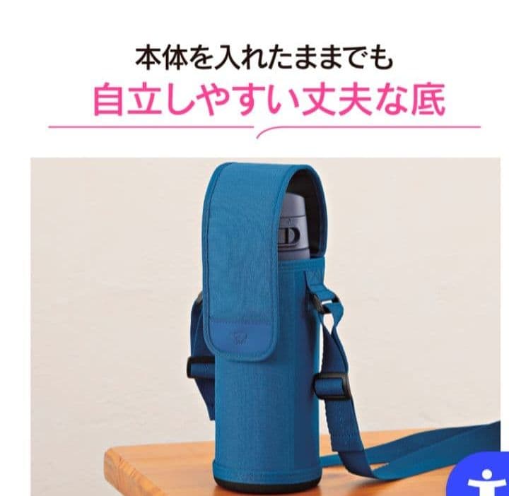 象印 水筒360/480ml＆ボトルカバー3点 シームレス栓 ステンレス 未使用