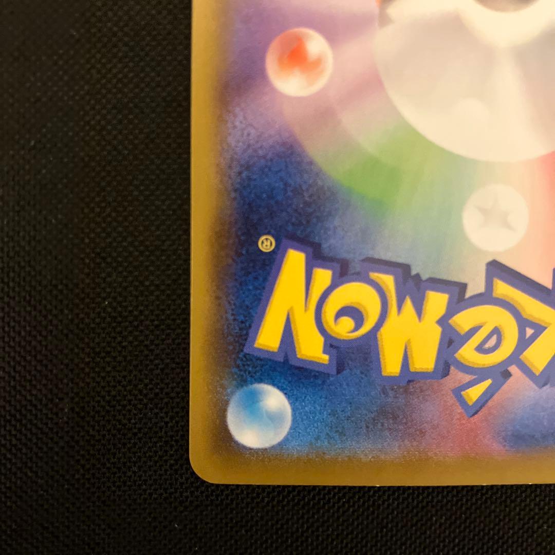 ポケモンカード　グレイシアv sa イーブイヒーローズ