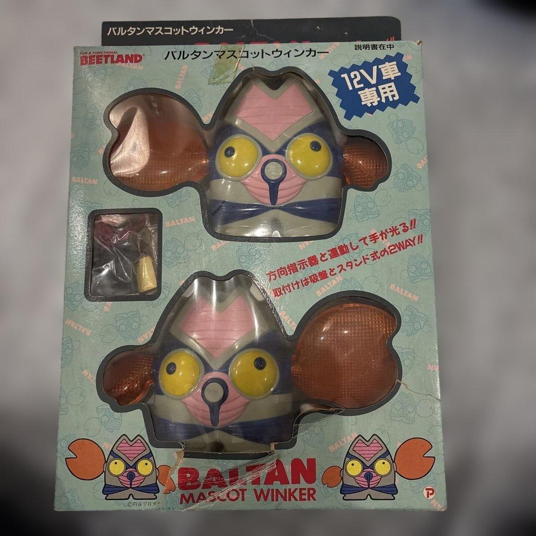 昭和レトロ　バルタン星人　バルタンマスコットウィンカー　ジャンク　ウルトラマン