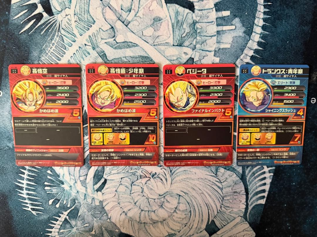 ドラゴンボールヒーローズ　旧弾　まとめ売り