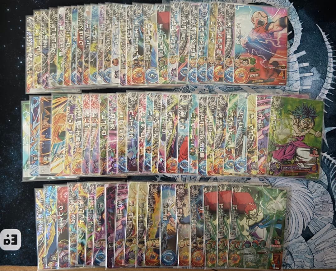 ドラゴンボールヒーローズ　旧弾　まとめ売り