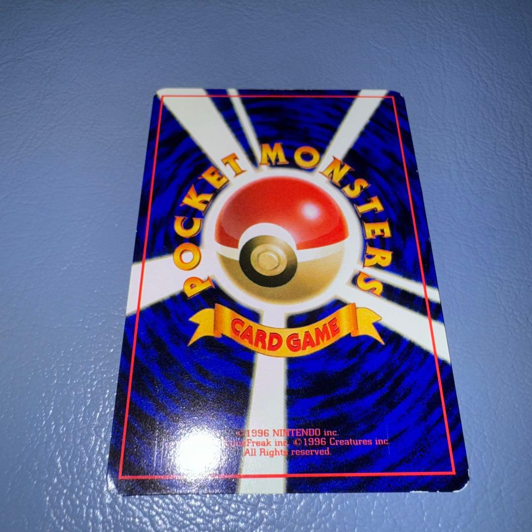 ポケモンカード 旧裏 拡張シート 第一弾 青版 第二弾 赤版 まとめ 32枚