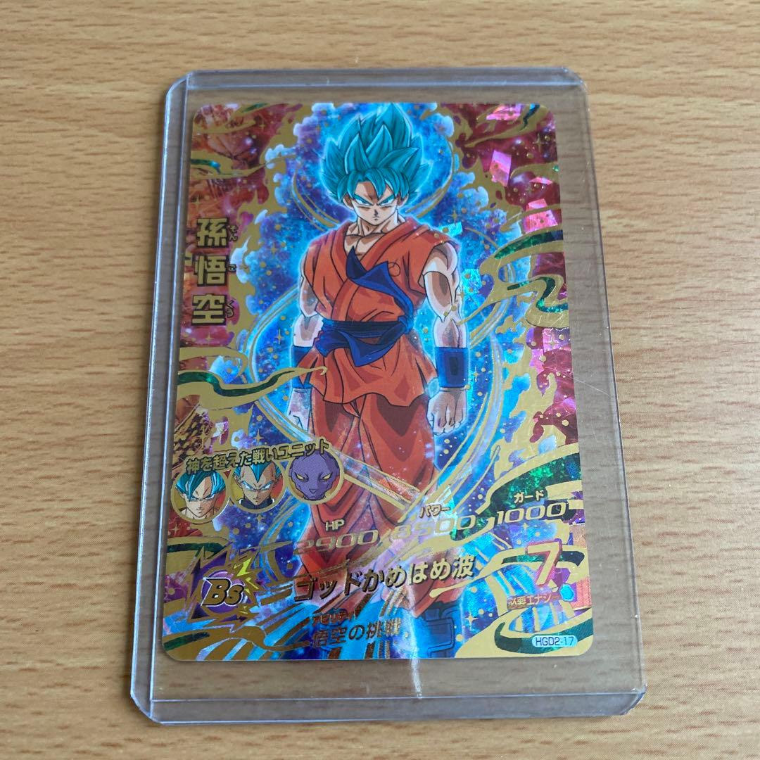 ドラゴンボールヒーローズ カード