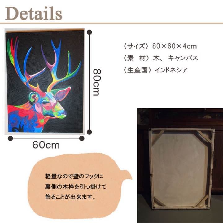 バリ島 ドットアート  80×60cm 22,000円 送料無料
