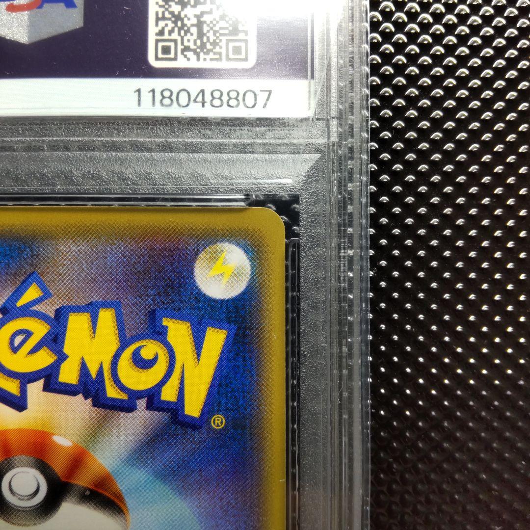 【psa9】 ピカチュウ ミュウツーの逆襲 367/SM-P プロモ